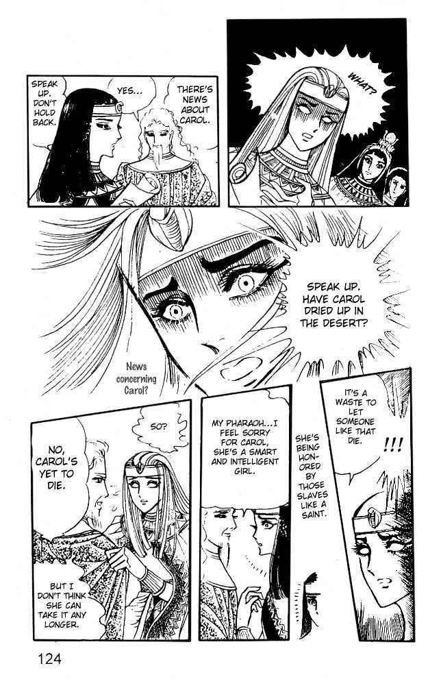 Ouke no Monshou Chapter 12 page 15 - Chapter 12