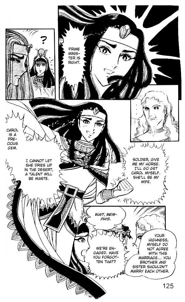 Ouke no Monshou Chapter 12 page 16 - Chapter 12