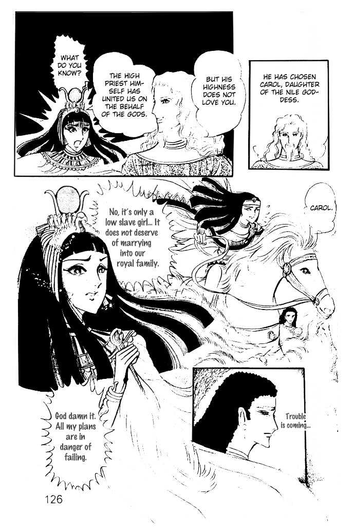 Ouke no Monshou Chapter 12 page 17 - Chapter 12