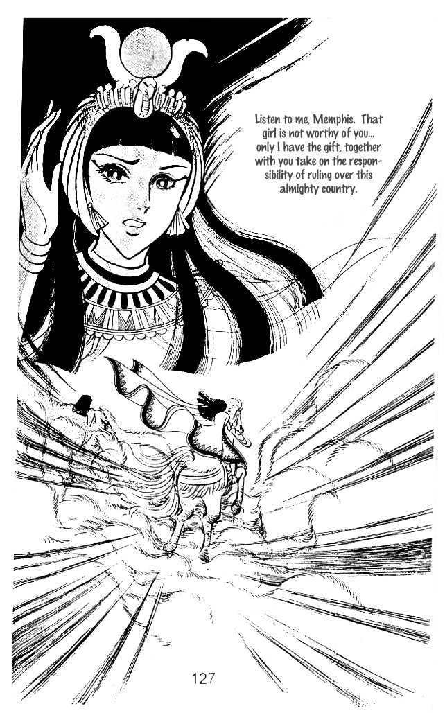 Ouke no Monshou Chapter 12 page 18 - Chapter 12