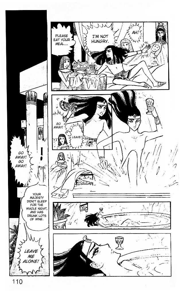 Ouke no Monshou Chapter 12 page 2 - Chapter 12