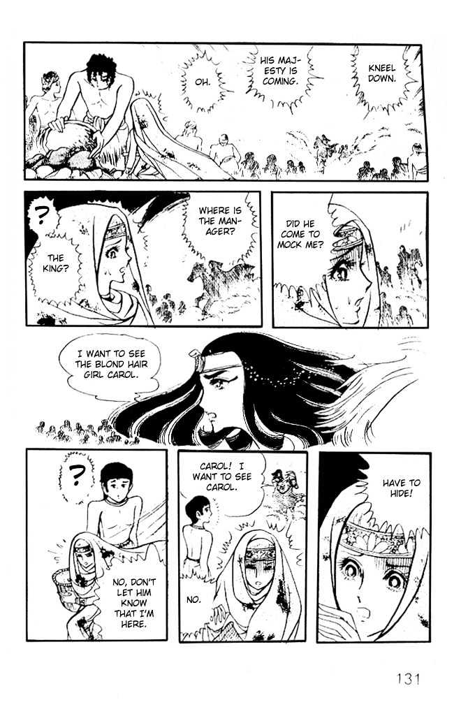 Ouke no Monshou Chapter 12 page 21 - Chapter 12