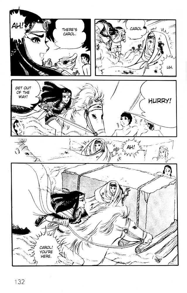 Ouke no Monshou Chapter 12 page 22 - Chapter 12