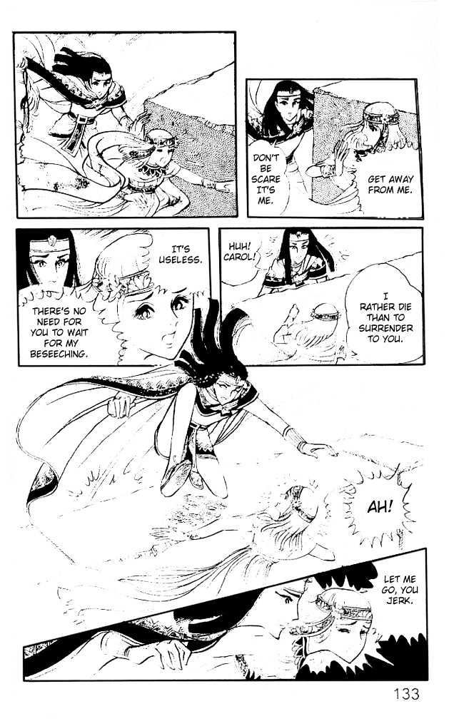 Ouke no Monshou Chapter 12 page 23 - Chapter 12