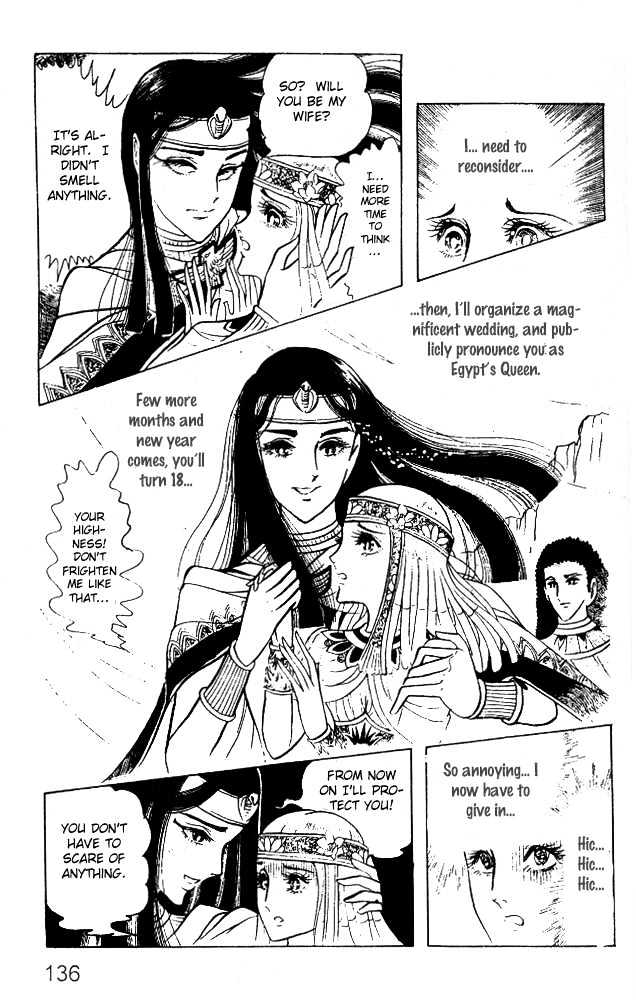Ouke no Monshou Chapter 12 page 25 - Chapter 12