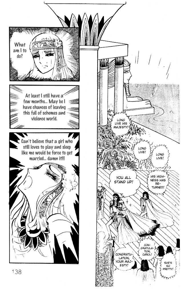 Ouke no Monshou Chapter 12 page 27 - Chapter 12