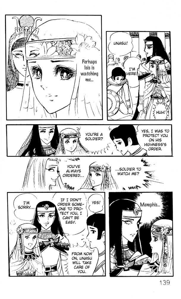 Ouke no Monshou Chapter 12 page 28 - Chapter 12