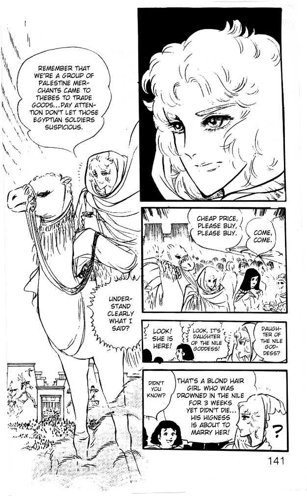 Ouke no Monshou Chapter 12 page 29 - Chapter 12