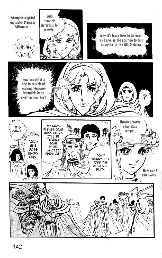 Ouke no Monshou Chapter 12 page 30 - Chapter 12