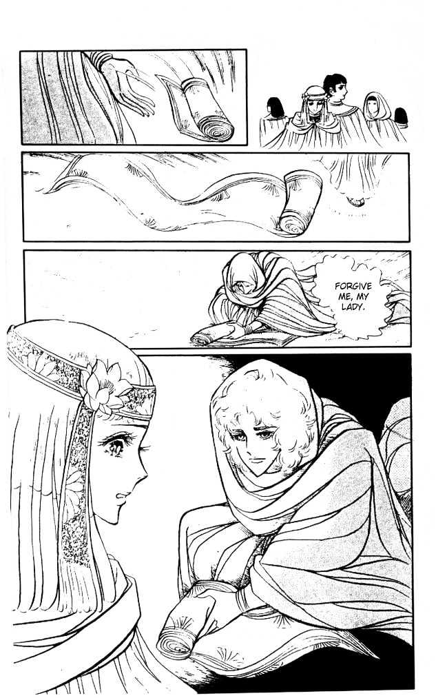 Ouke no Monshou Chapter 12 page 31 - Chapter 12