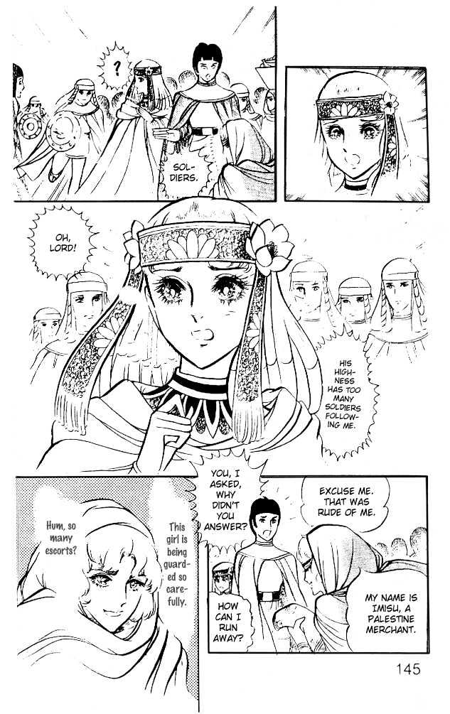 Ouke no Monshou Chapter 12 page 33 - Chapter 12
