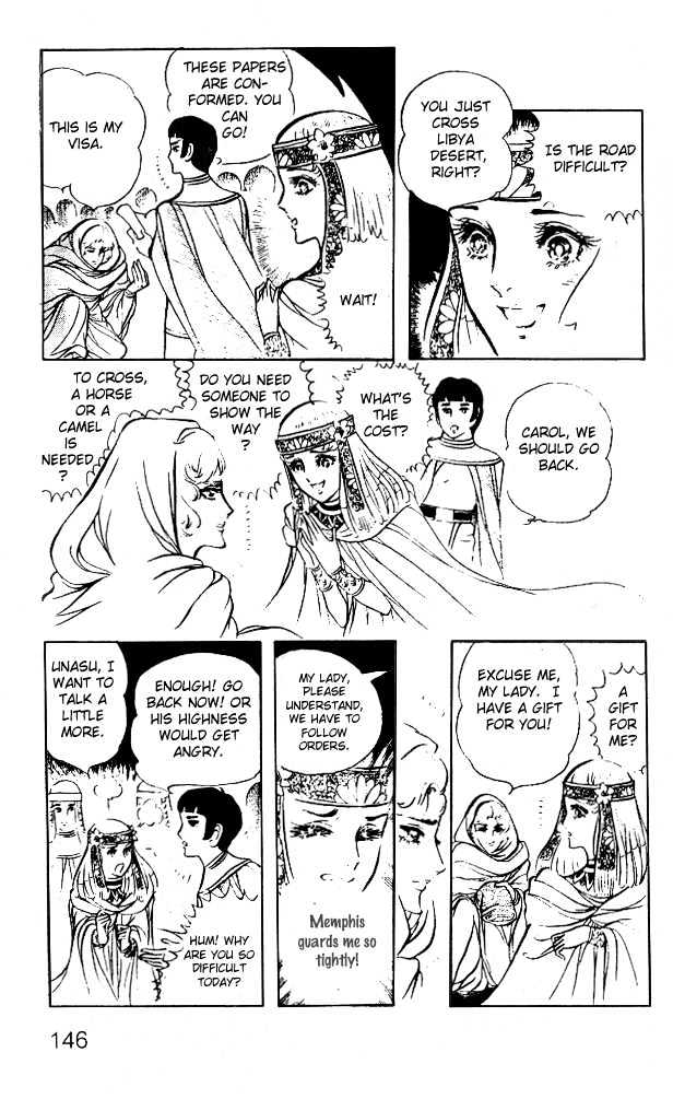 Ouke no Monshou Chapter 12 page 34 - Chapter 12