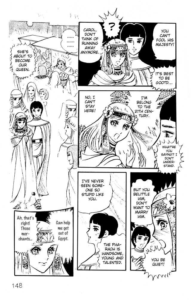 Ouke no Monshou Chapter 12 page 36 - Chapter 12
