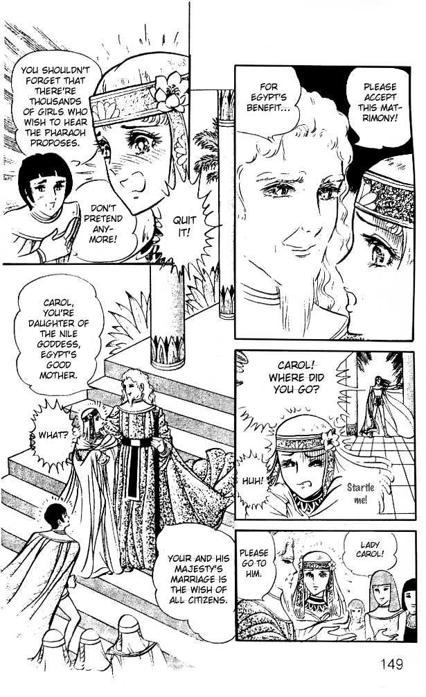 Ouke no Monshou Chapter 12 page 37 - Chapter 12