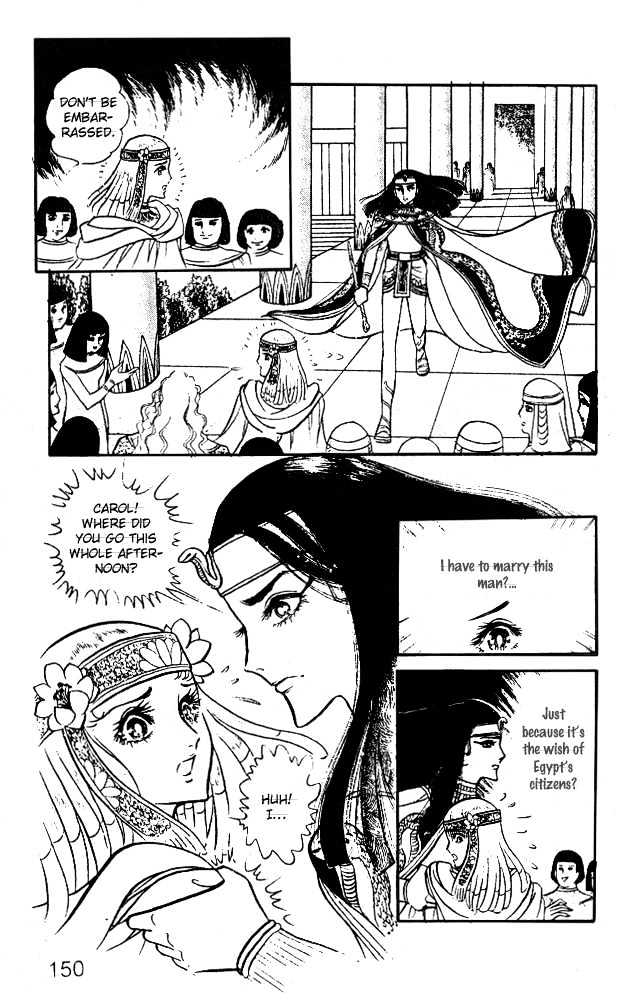 Ouke no Monshou Chapter 12 page 38 - Chapter 12