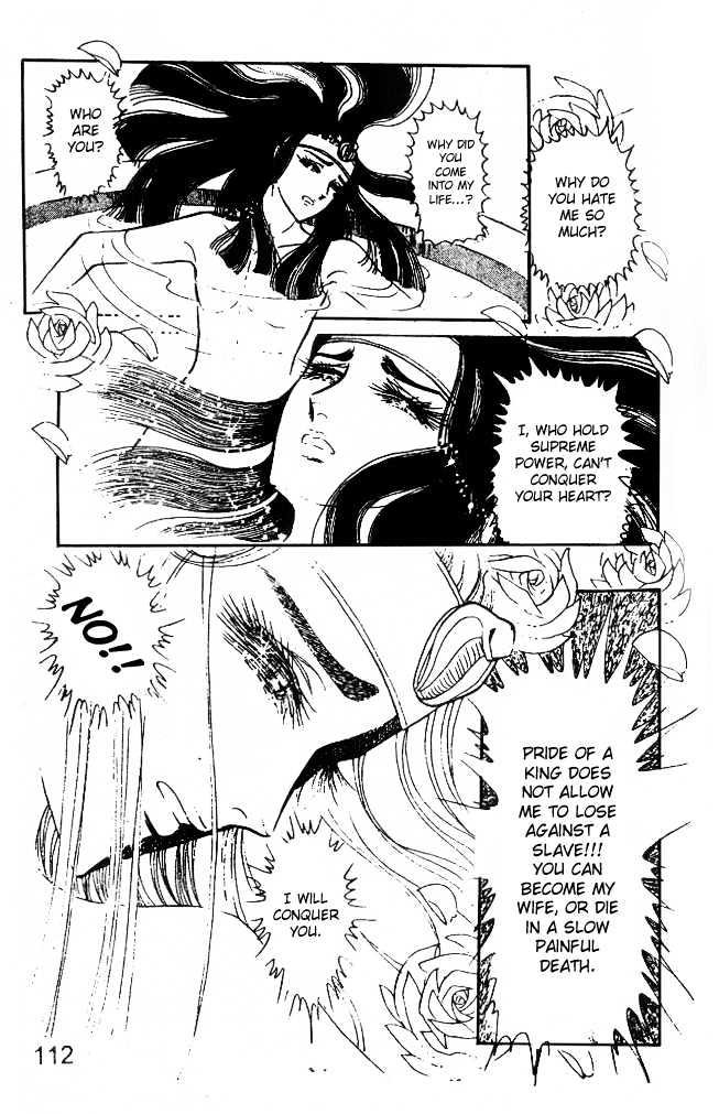 Ouke no Monshou Chapter 12 page 4 - Chapter 12