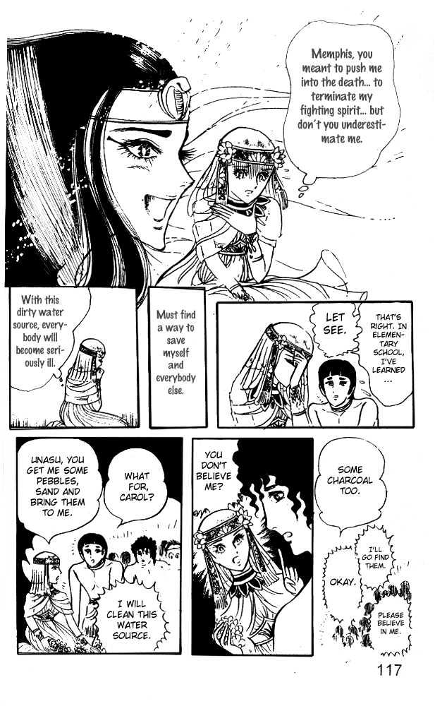Ouke no Monshou Chapter 12 page 9 - Chapter 12