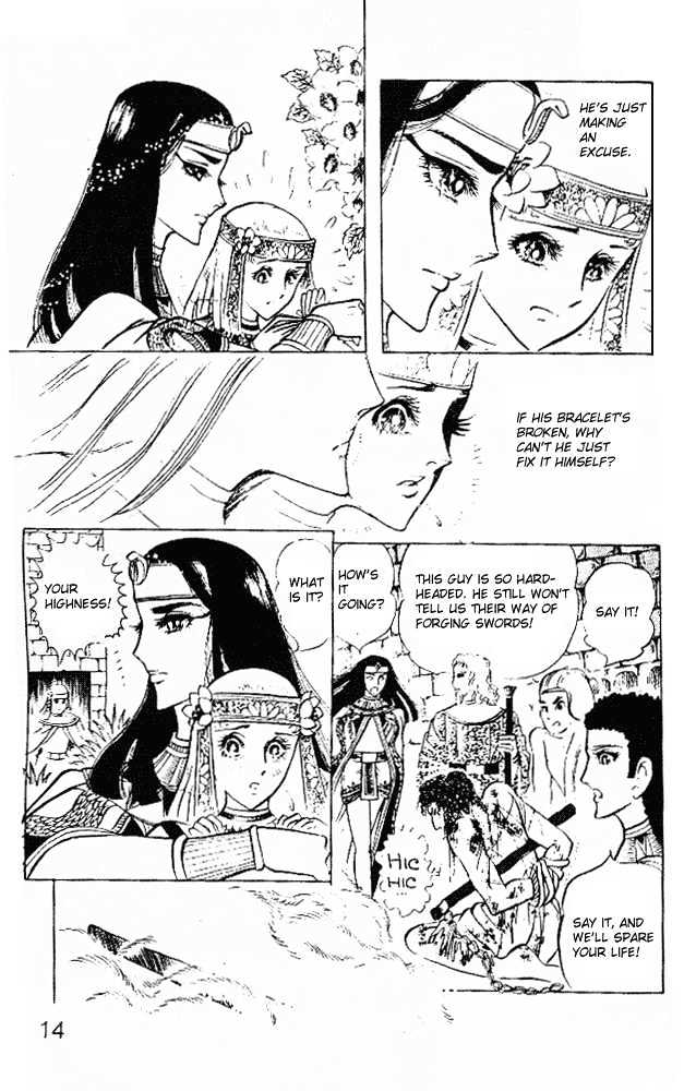 Ouke no Monshou Chapter 13 page 10 - Chapter 13
