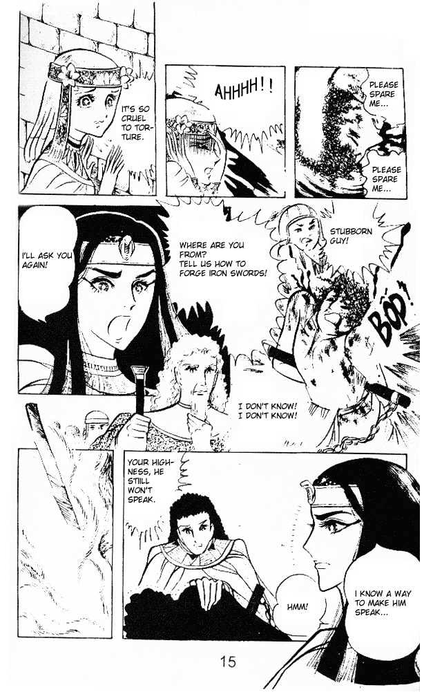 Ouke no Monshou Chapter 13 page 11 - Chapter 13