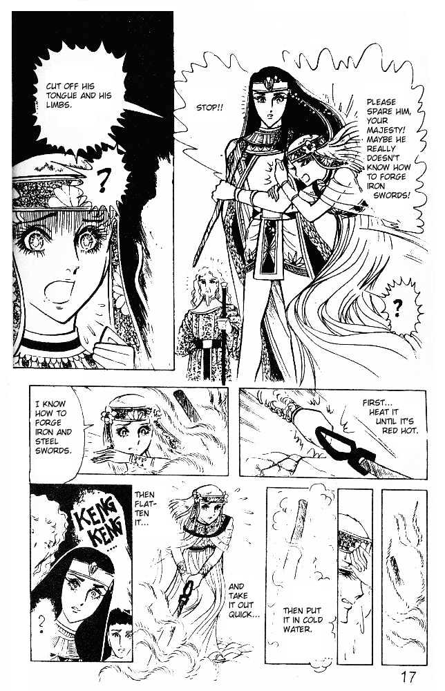 Ouke no Monshou Chapter 13 page 13 - Chapter 13