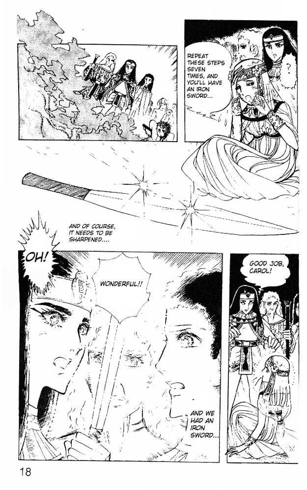 Ouke no Monshou Chapter 13 page 14 - Chapter 13