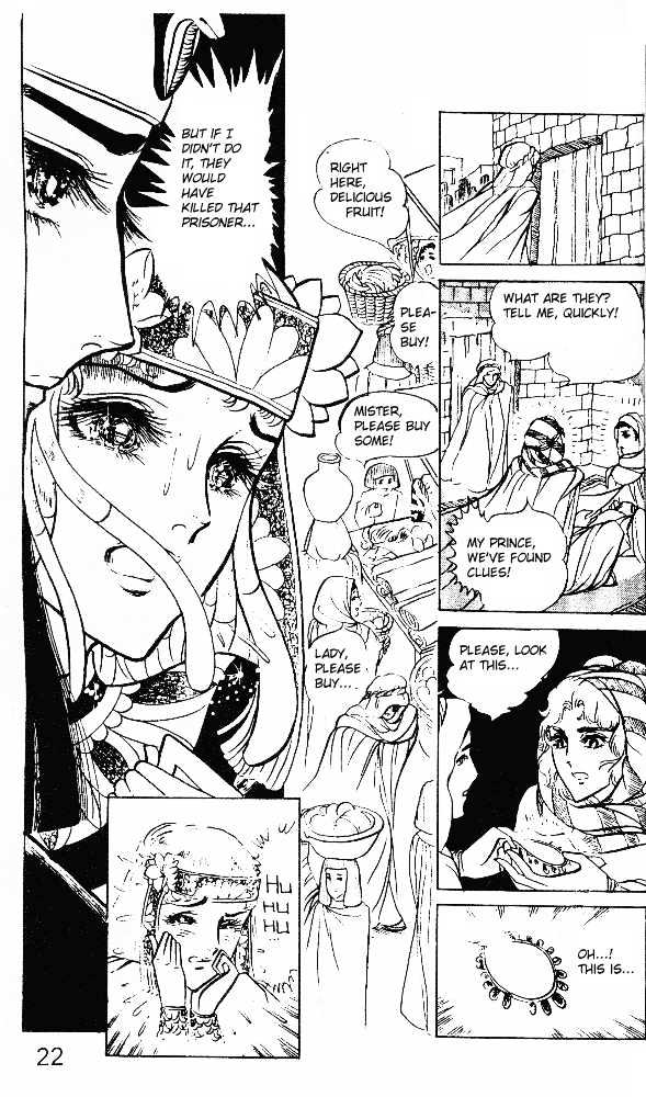 Ouke no Monshou Chapter 13 page 18 - Chapter 13
