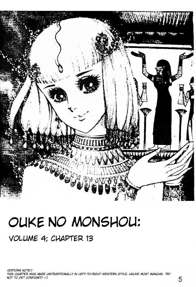 Ouke no Monshou Chapter 13 page 2 - Chapter 13