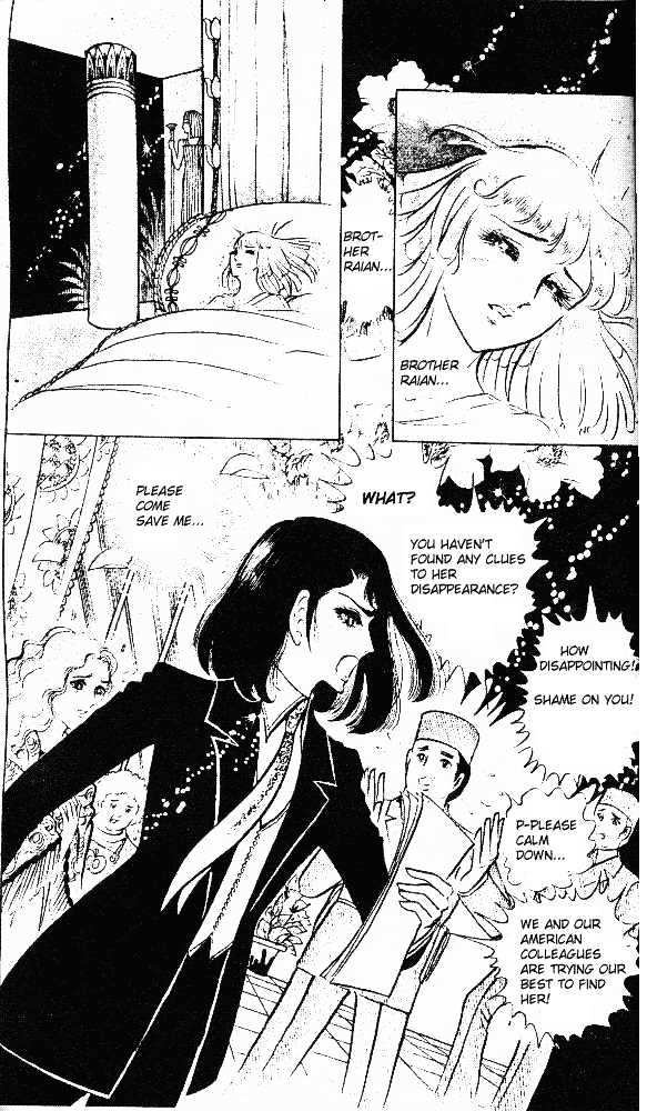 Ouke no Monshou Chapter 13 page 21 - Chapter 13