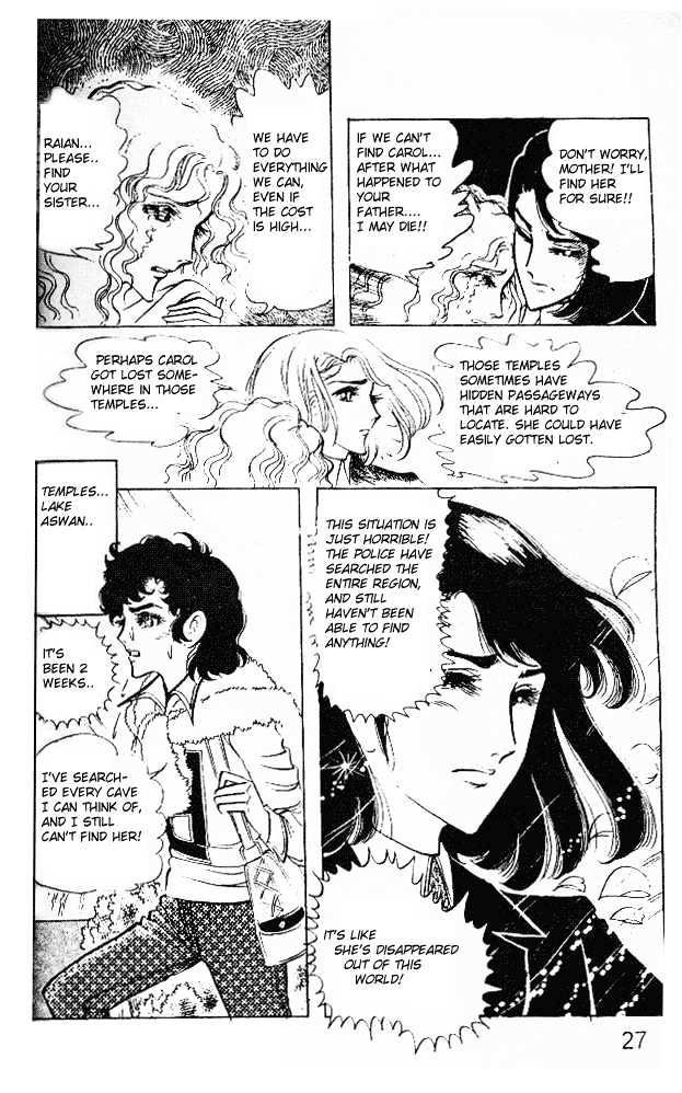 Ouke no Monshou Chapter 13 page 22 - Chapter 13