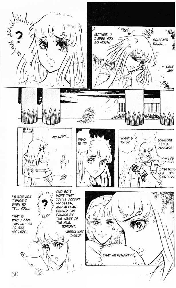 Ouke no Monshou Chapter 13 page 25 - Chapter 13