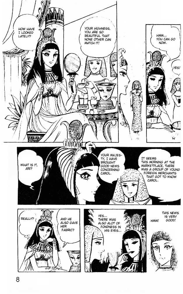 Ouke no Monshou Chapter 13 page 3 - Chapter 13