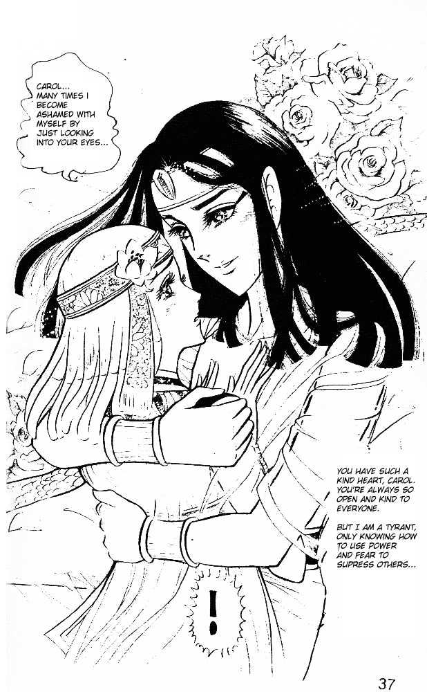 Ouke no Monshou Chapter 13 page 32 - Chapter 13