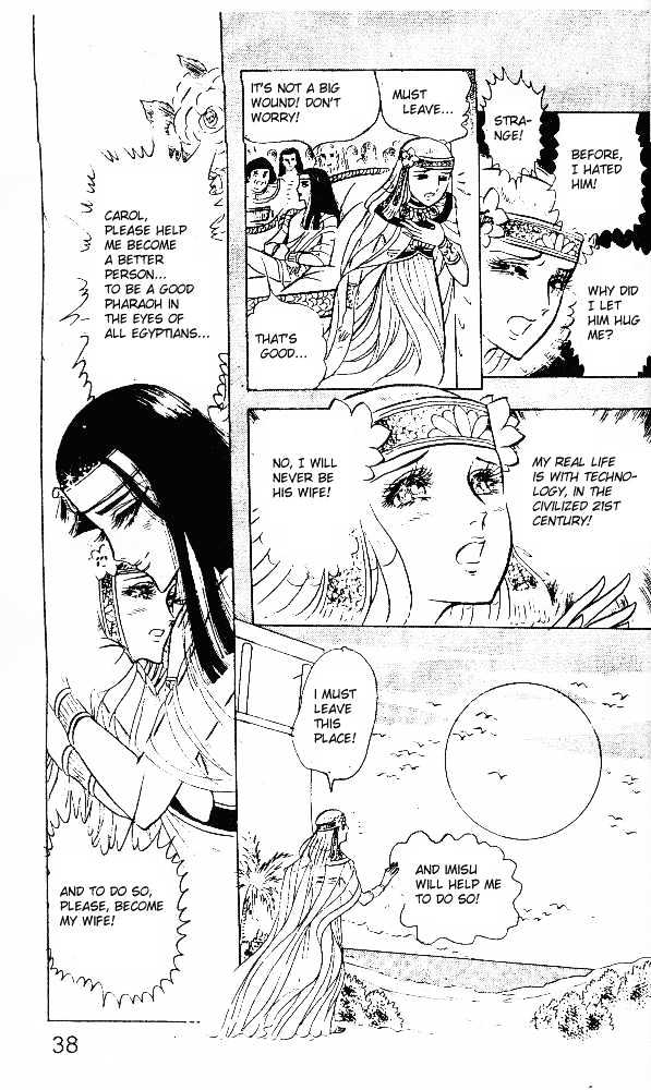Ouke no Monshou Chapter 13 page 33 - Chapter 13