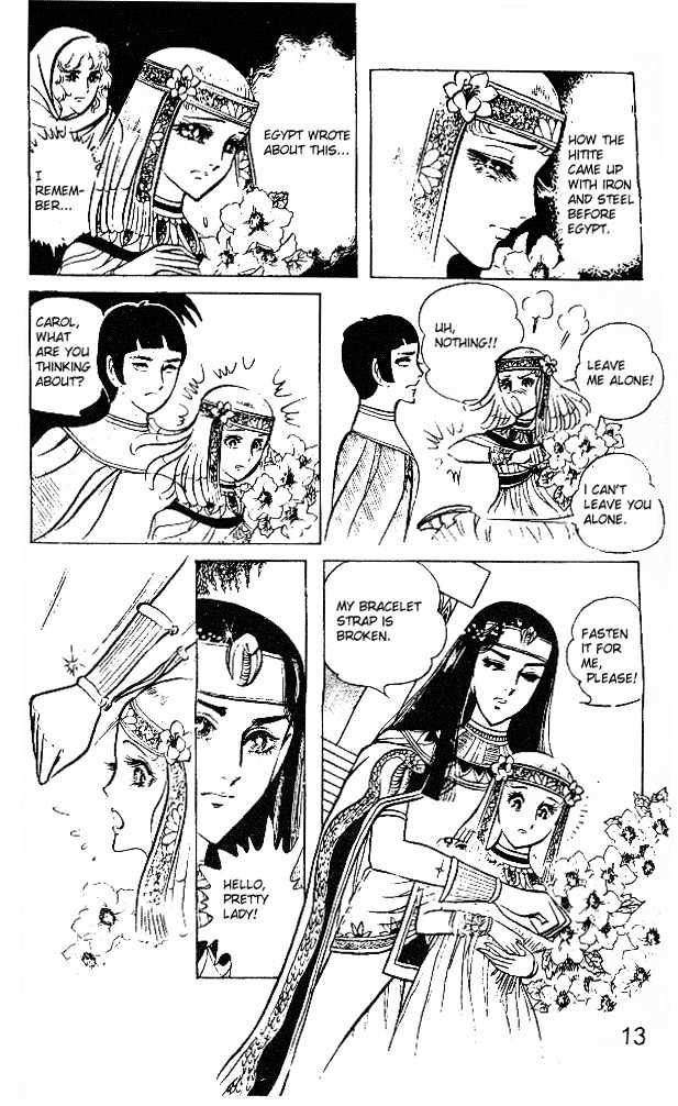Ouke no Monshou Chapter 13 page 9 - Chapter 13