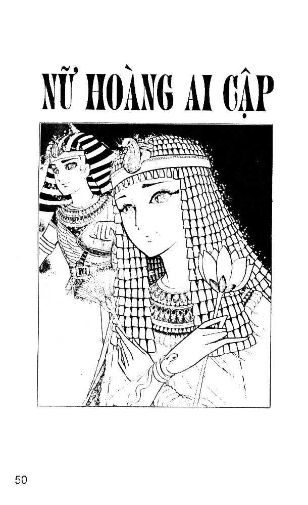 Ouke no Monshou Chapter 14 page 10 - Chapter 14