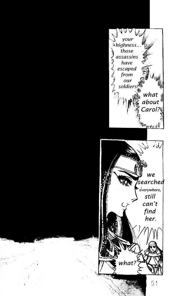 Ouke no Monshou Chapter 14 page 11 - Chapter 14