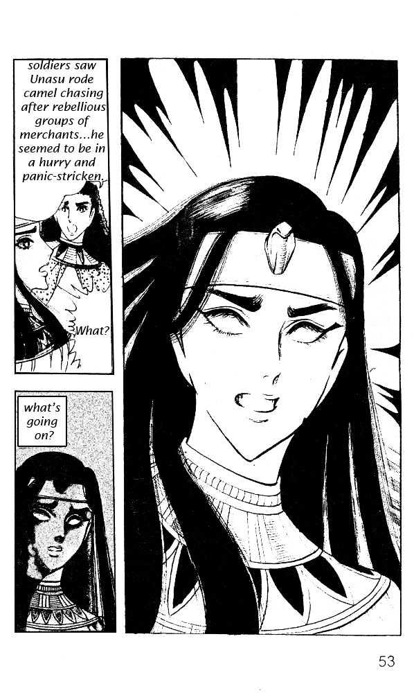 Ouke no Monshou Chapter 14 page 13 - Chapter 14