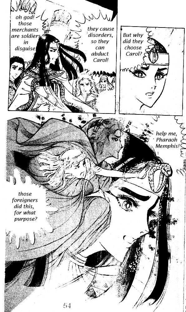 Ouke no Monshou Chapter 14 page 14 - Chapter 14