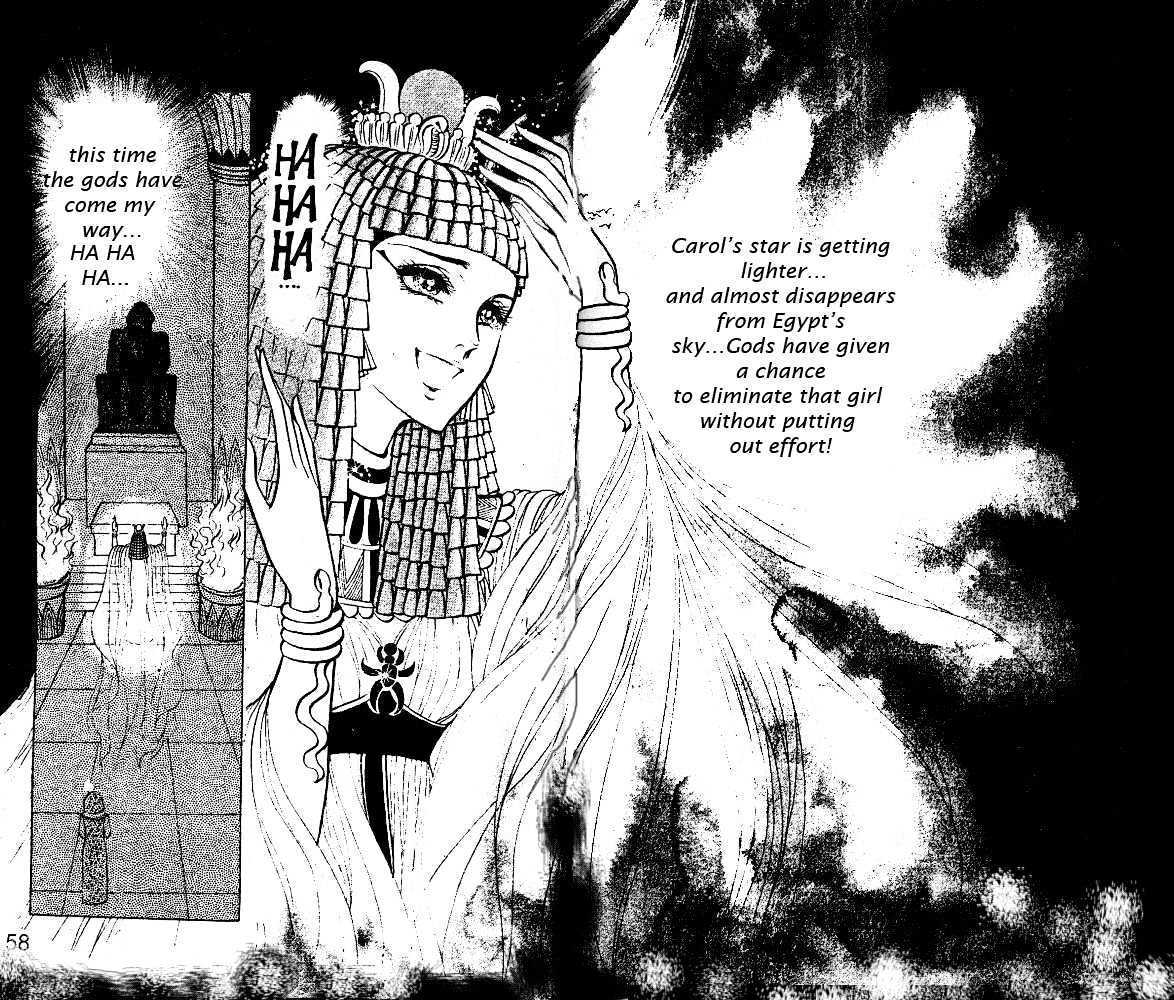 Ouke no Monshou Chapter 14 page 18 - Chapter 14