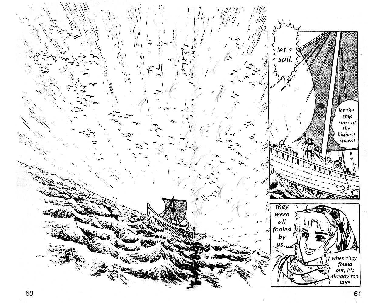 Ouke no Monshou Chapter 14 page 19 - Chapter 14