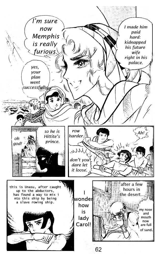 Ouke no Monshou Chapter 14 page 20 - Chapter 14