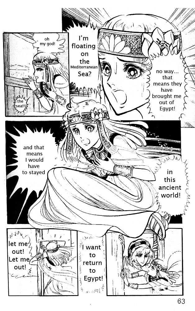 Ouke no Monshou Chapter 14 page 21 - Chapter 14