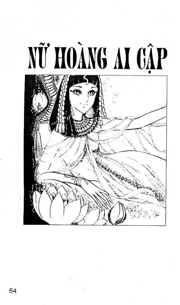 Ouke no Monshou Chapter 14 page 22 - Chapter 14