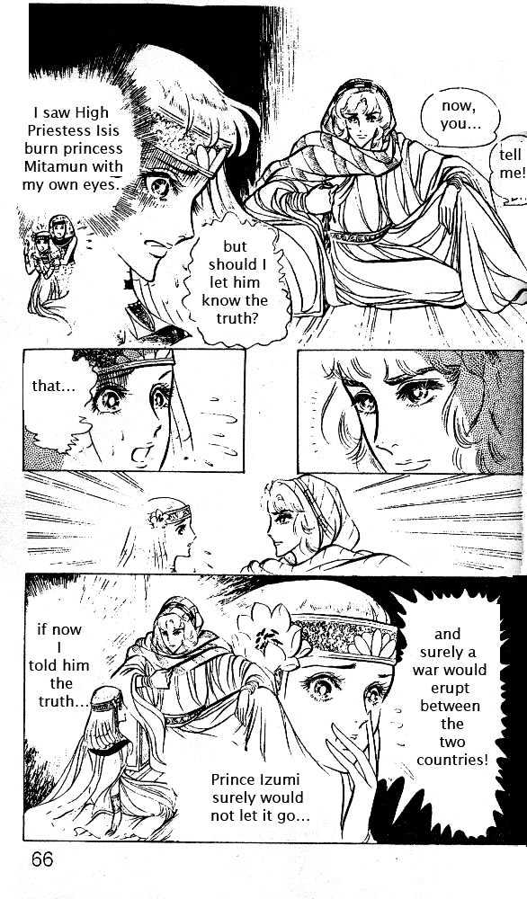 Ouke no Monshou Chapter 14 page 24 - Chapter 14