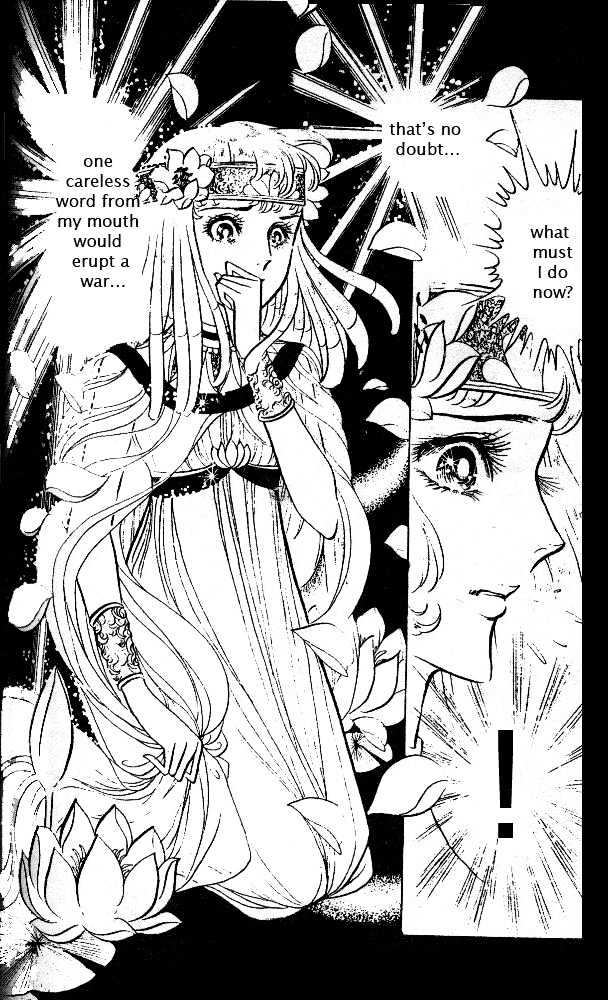 Ouke no Monshou Chapter 14 page 25 - Chapter 14