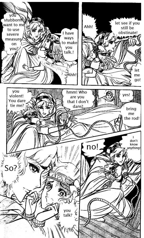 Ouke no Monshou Chapter 14 page 27 - Chapter 14