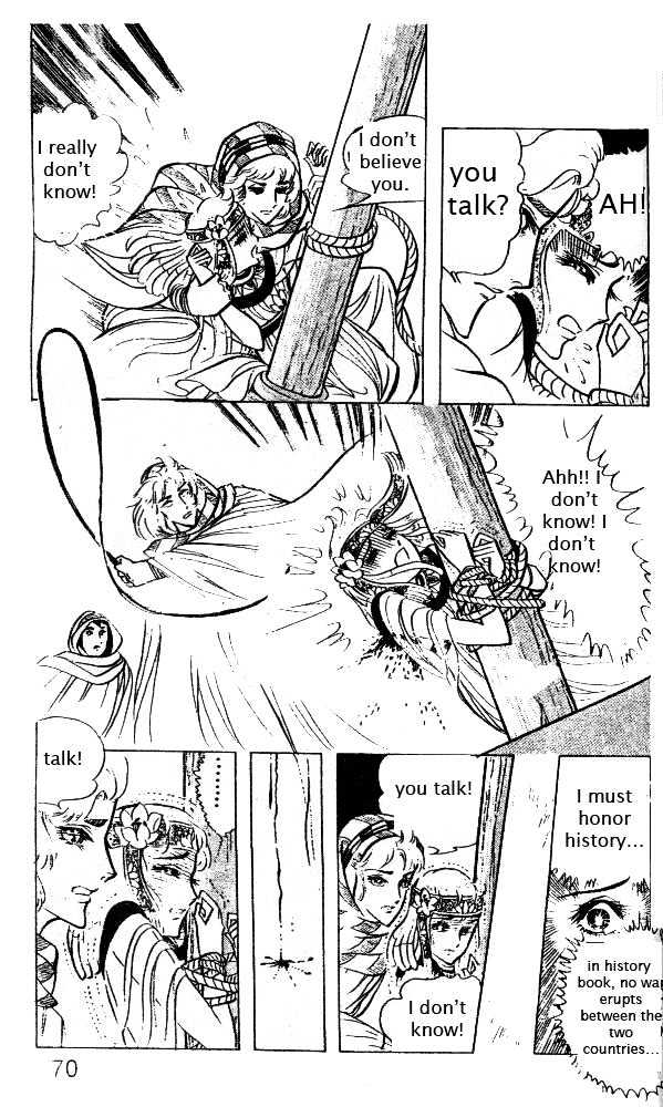 Ouke no Monshou Chapter 14 page 28 - Chapter 14