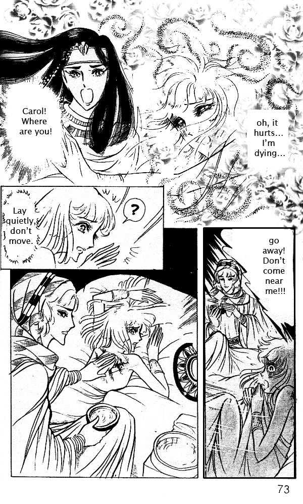 Ouke no Monshou Chapter 14 page 31 - Chapter 14