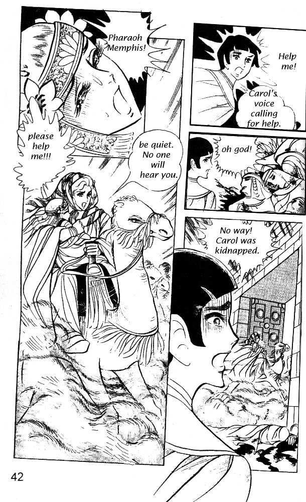 Ouke no Monshou Chapter 14 page 4 - Chapter 14