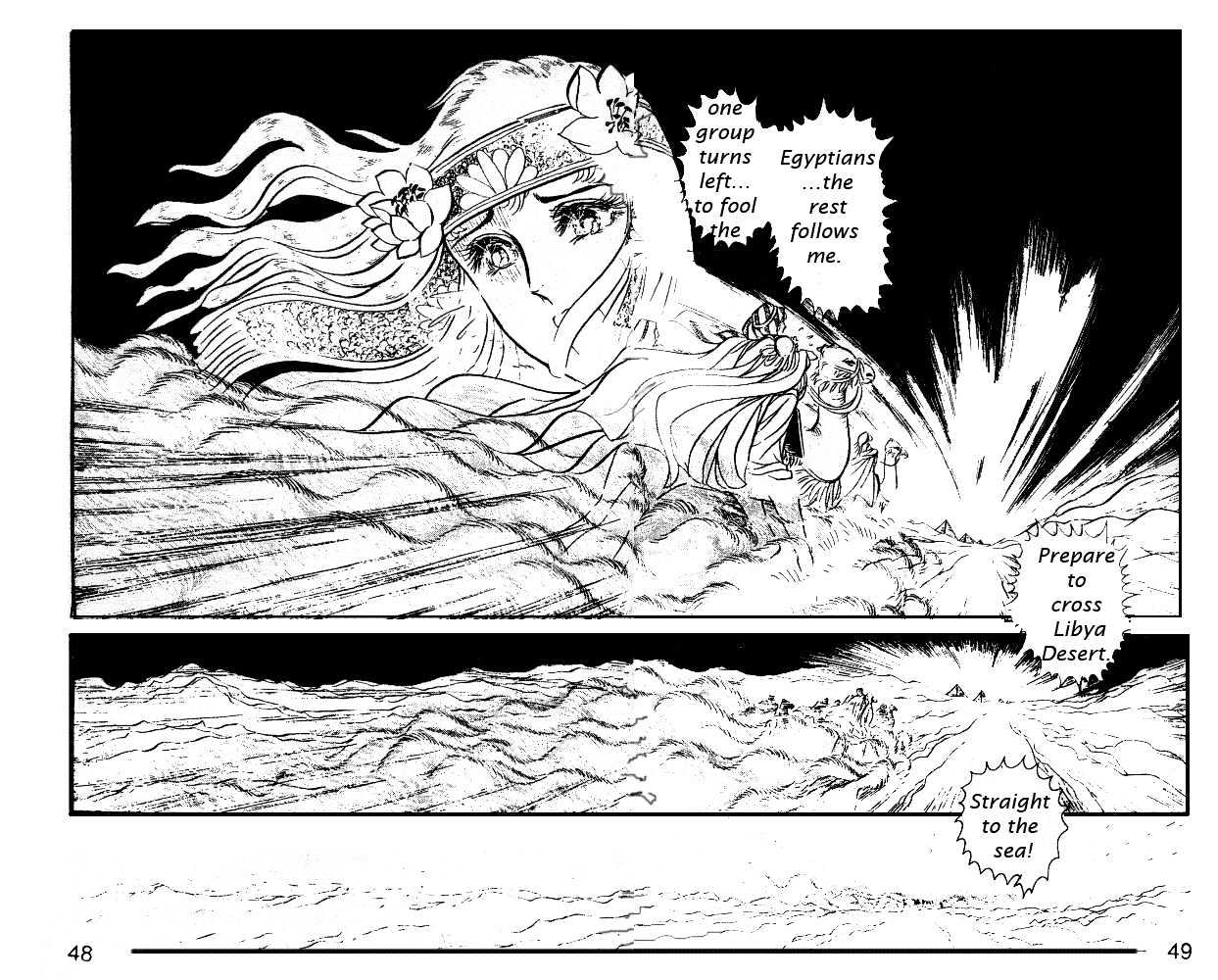 Ouke no Monshou Chapter 14 page 9 - Chapter 14